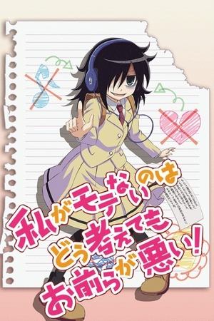 WATAMOTE ~No Matter How I Look at It, It's You Guys Fault I'm Not Popular!~