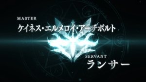 Fate/Zero Odcinek 1