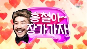 Infinite Challenge Epizóda 380