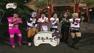 Infinite Challenge Epizóda 122