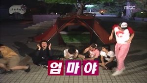 Infinite Challenge Epizóda 63