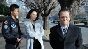 AIBOU: Tokyo Detective Duo Odcinek 16