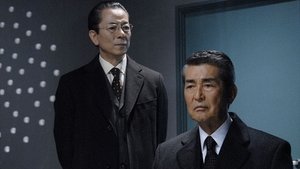 AIBOU: Tokyo Detective Duo Odcinek 10