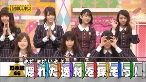 Nogizaka Under Construction Odcinek 49