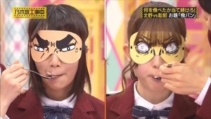 Nogizaka Under Construction Odcinek 2