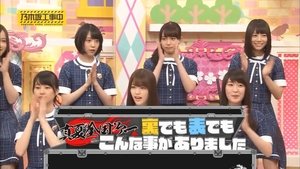 Nogizaka Under Construction Odcinek 36