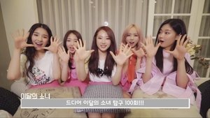 LOONA TV Epizóda 22