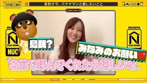 Nogizaka Under Construction Odcinek 21
