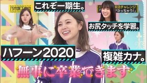 Nogizaka Under Construction Odcinek 43