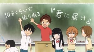 From Me to You: Kimi ni Todoke Odcinek 6