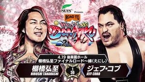 New Japan Pro Wrestling Odcinek 30