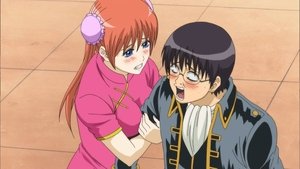 Gintama Odcinek 2